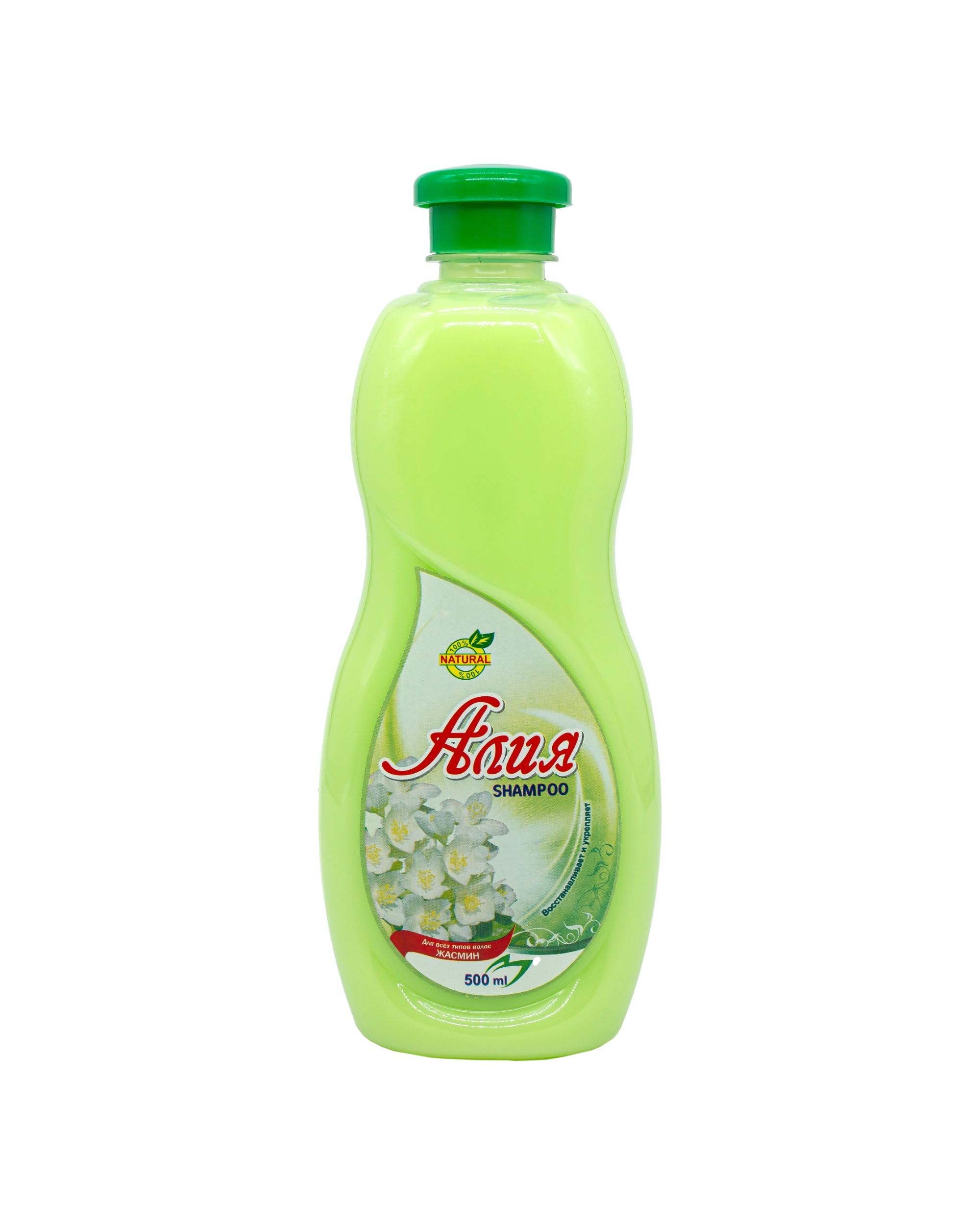 Aliya - Жасмин