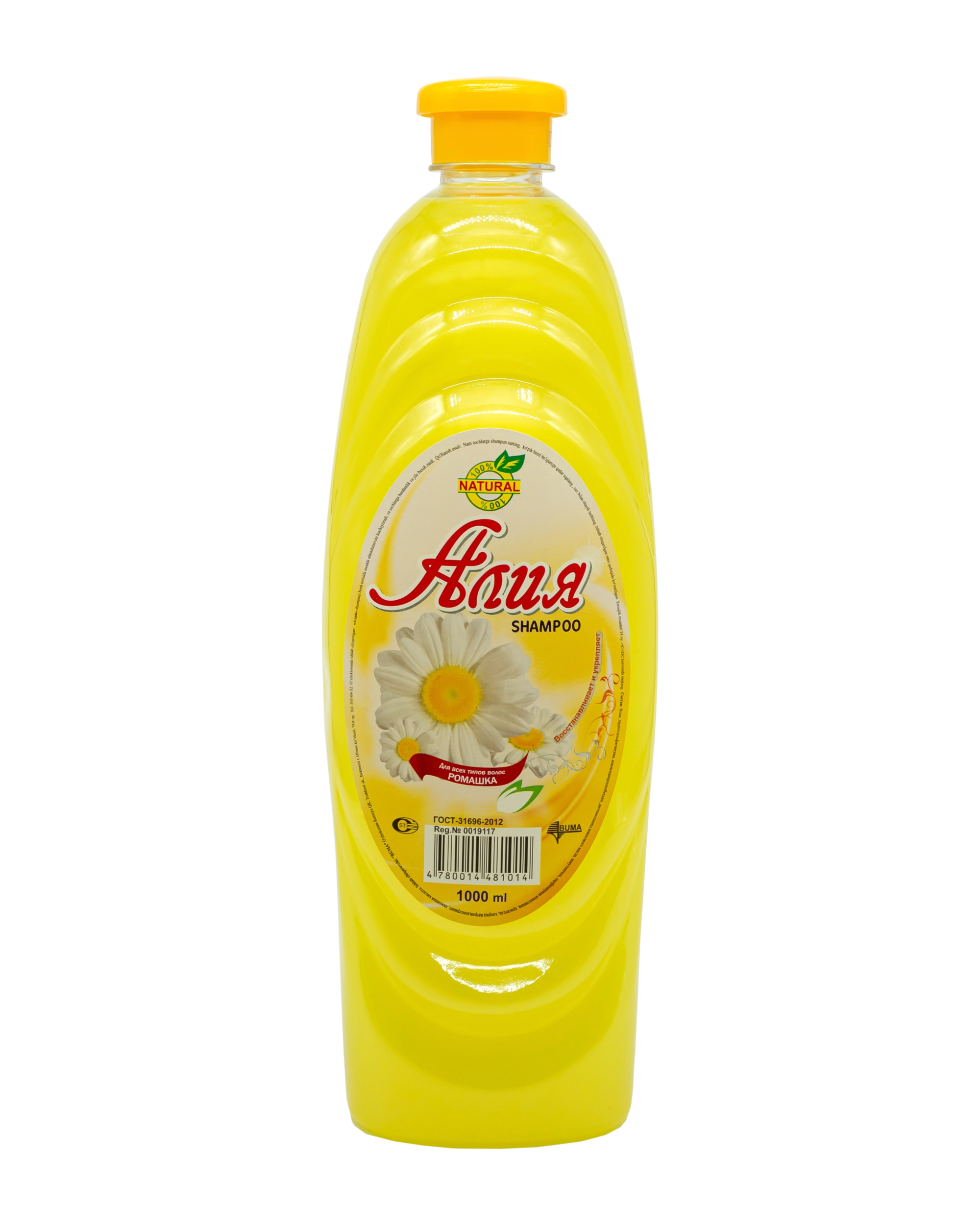 Aliya - Ромашка