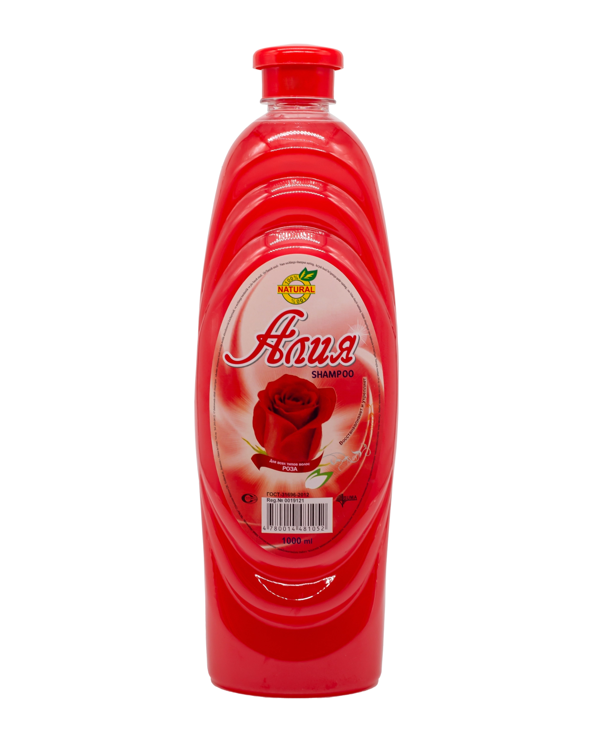 Aliya - Роза